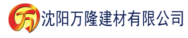 沈阳尤蜜TV污网站进入建材有限公司_沈阳轻质石膏厂家抹灰_沈阳石膏自流平生产厂家_沈阳砌筑砂浆厂家